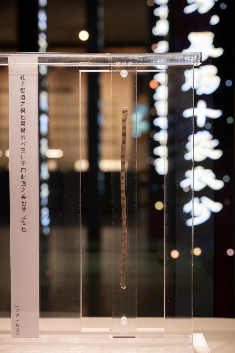 “书香海昏——汉代海昏侯国简牍文化展”展品。南昌汉代海昏侯国遗址管理局供图