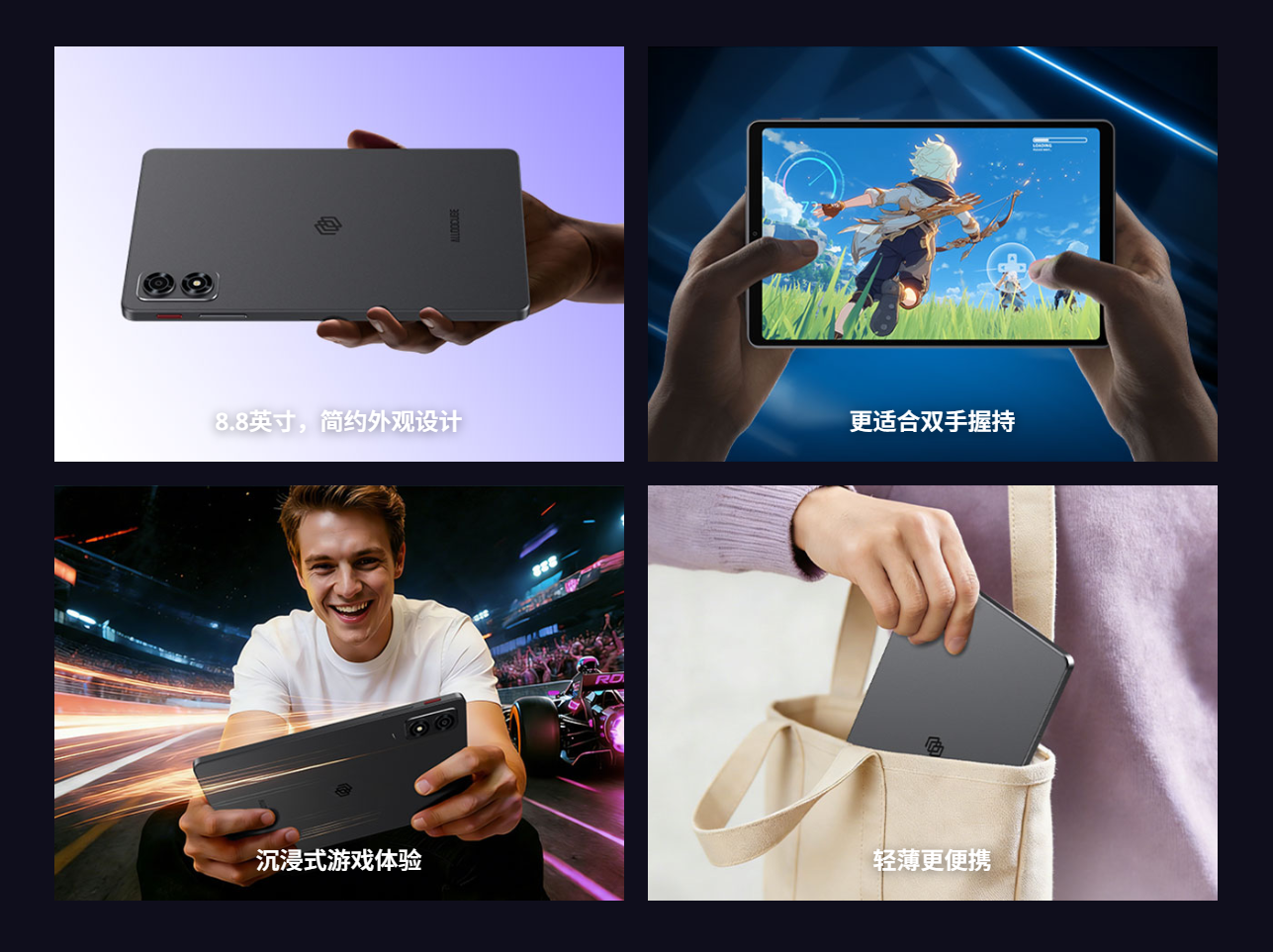 全球首款双卡5G全网通高刷游戏小平板 酷比魔方新品在纽约时代广场闪耀登场