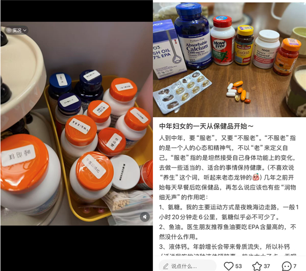 100%进口保健品 是一门中国人就骗中国人的生意？