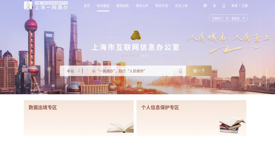 专区访问入口1