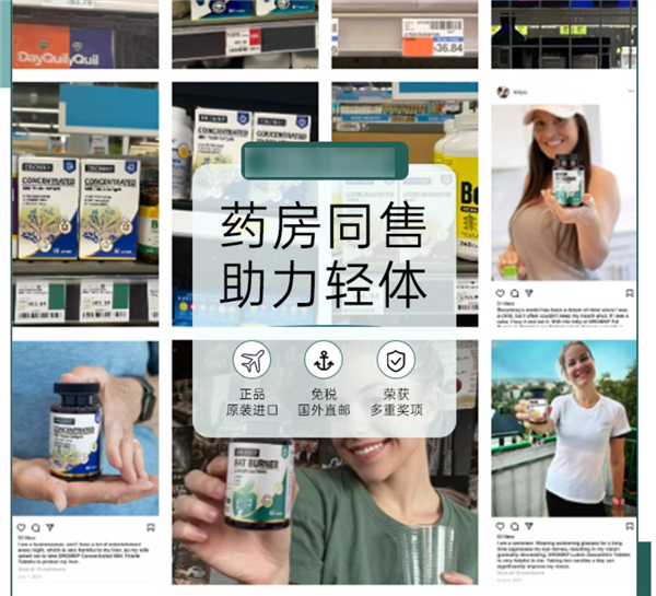 100%进口保健品 是一门中国人就骗中国人的生意？