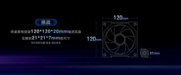 荣耀WIN游戏本首发东风尾喷散热引擎：5070Ti配置实现270W满血释放！