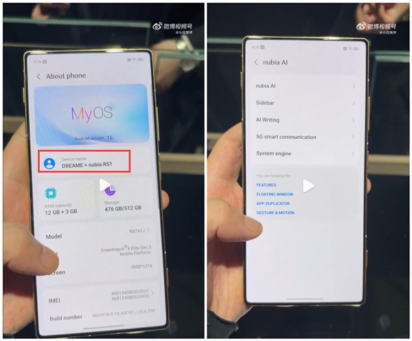 俞浩晒追觅手机真机！鳄鱼皮+黄金外观：奢华无比