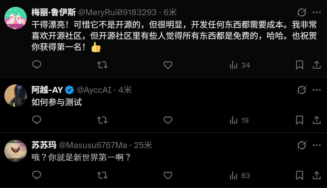 神秘新王“欢乐马”，原来是阿里ATH大模型新副本首秀