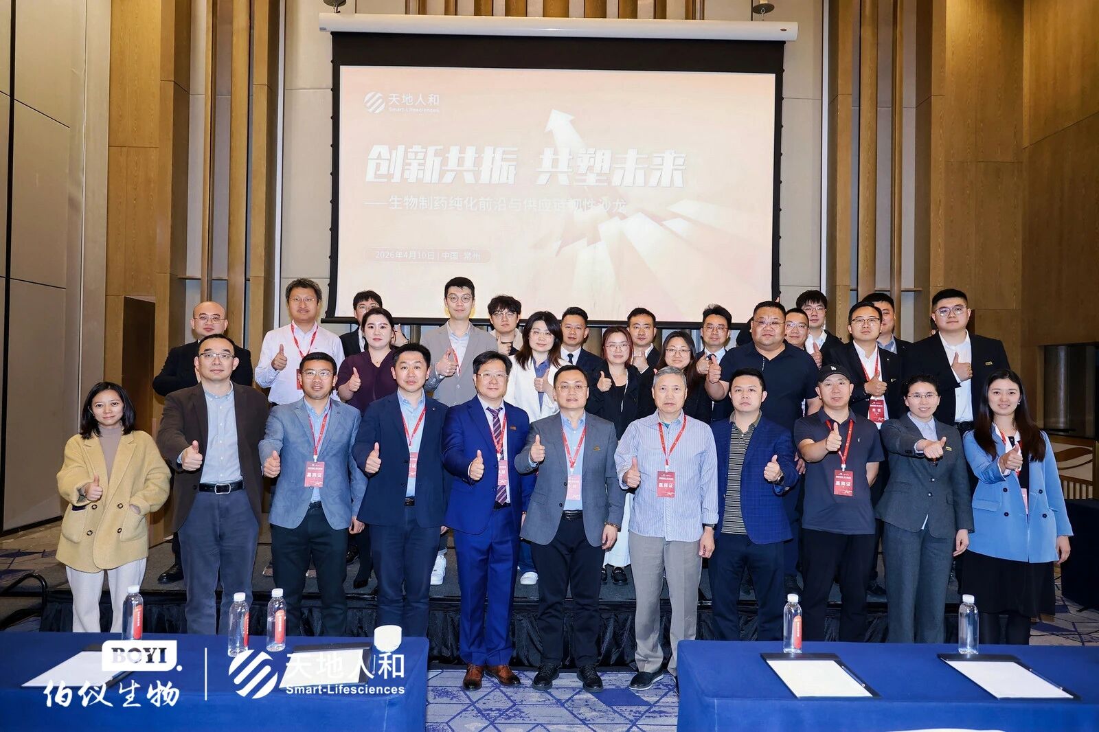 微信图片_2026-04-13_171434_186.jpg
