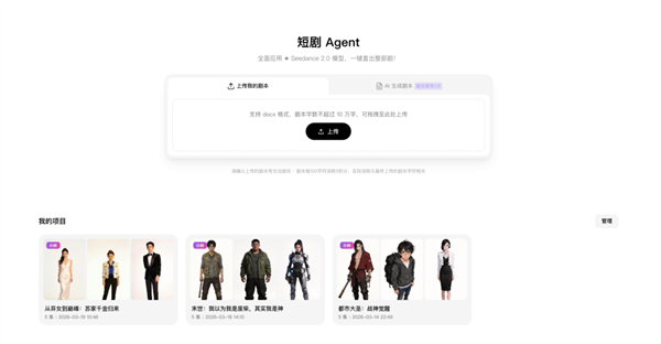 月薪3000的人 正在批量生产价值243亿的爆款