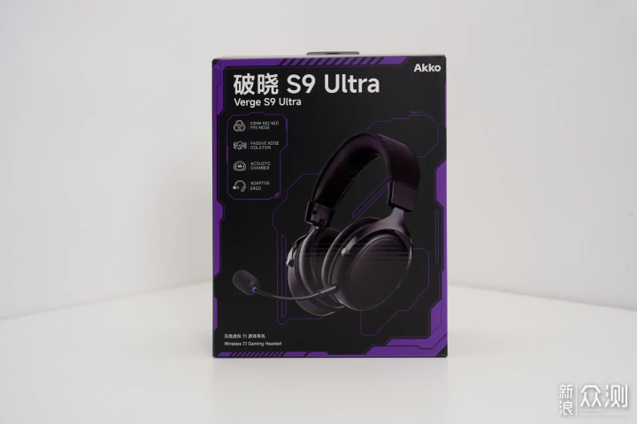 我的Akko S9 Ultra三十天"听觉觉醒"实录_新浪众测