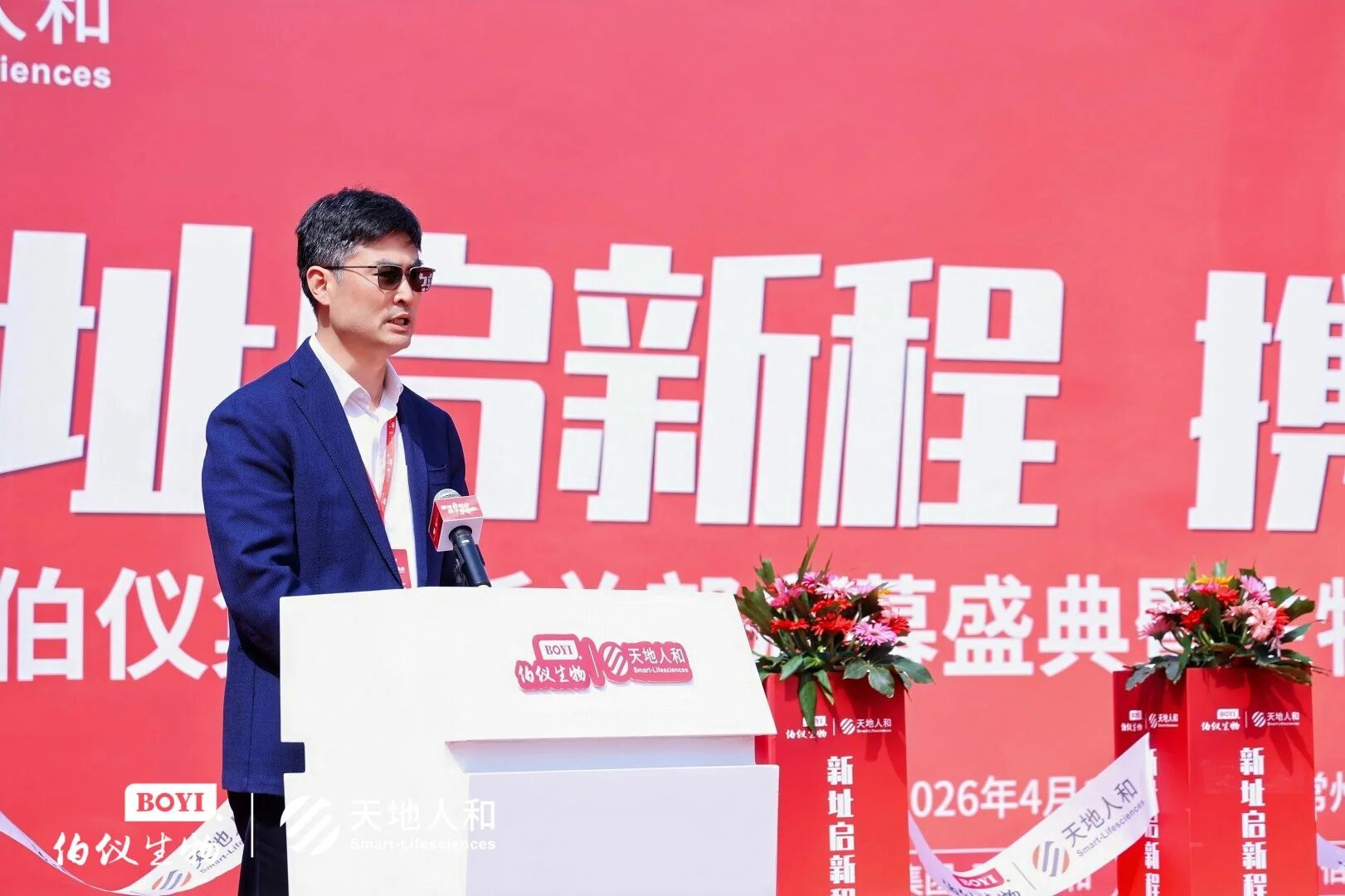微信图片_2026-04-13_171357_050.jpg