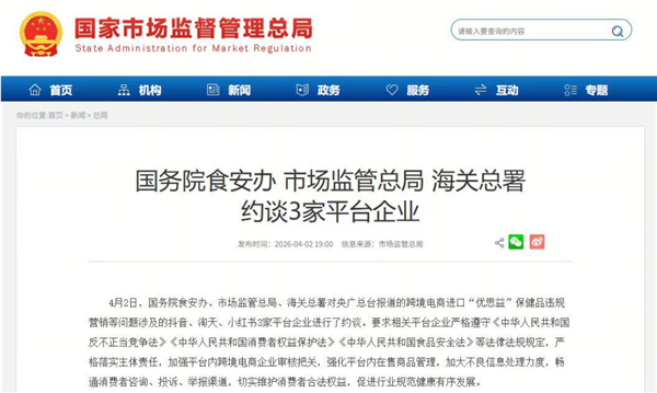 100%进口保健品 是一门中国人就骗中国人的生意？