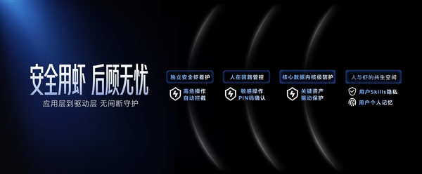 荣耀全球首发！率先开创“养虾本”新品类：首发YOYO Claw技术