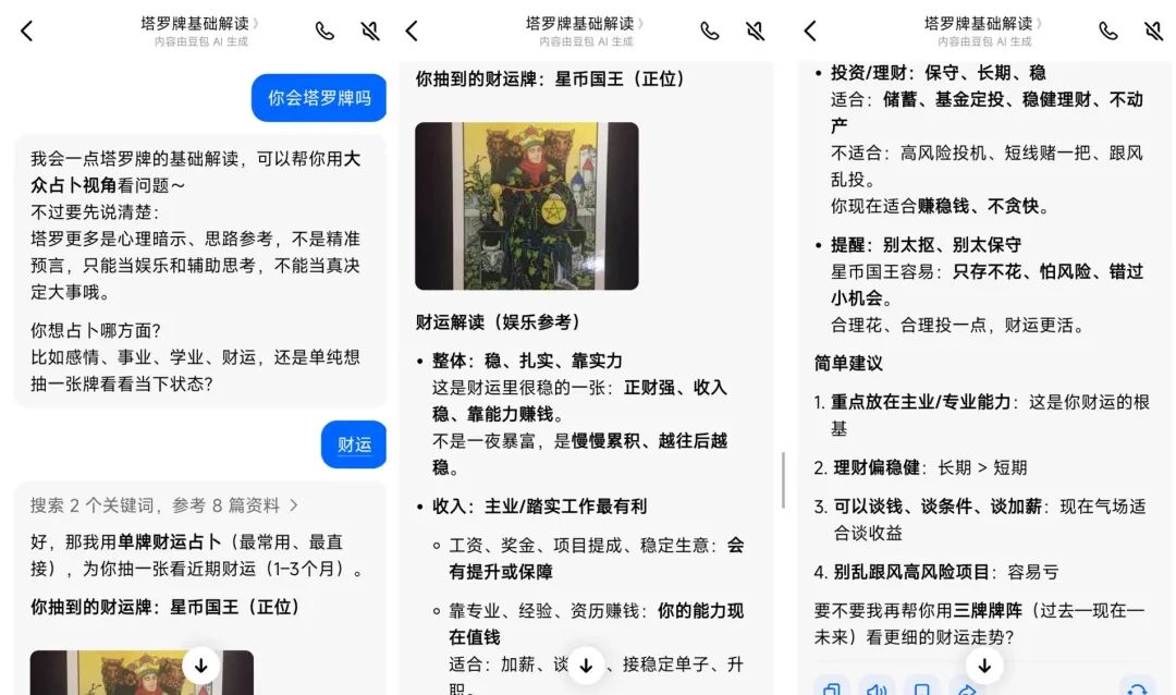 新建项目 (3).jpg