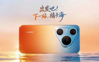 4月20日发布！华为官宣Pura 90系列搭载2亿像素镜头