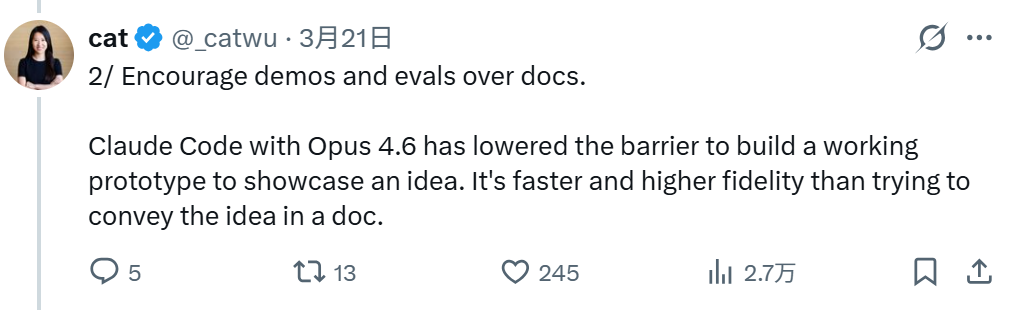 Claude产品团队工作模式被公开了！