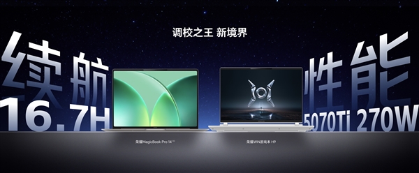 荣耀全球首发！率先开创“养虾本”新品类：首发YOYO Claw技术