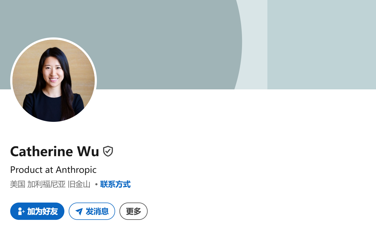 Claude产品团队工作模式被公开了！