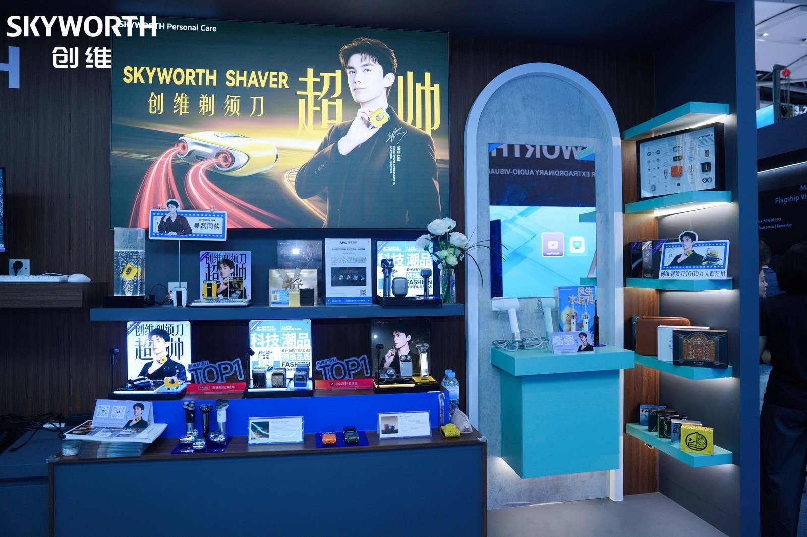 创维全景生态引爆广交会，中国智造再成世界焦点