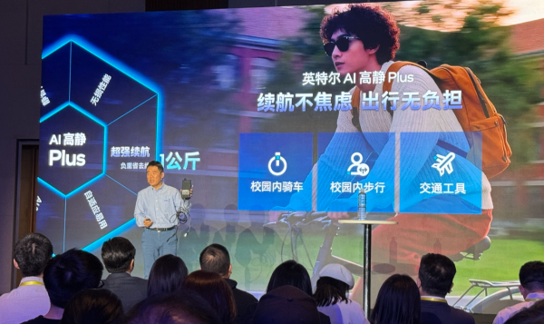 英特尔酷睿Ultra的黑科技，将游戏本带入一个新副本