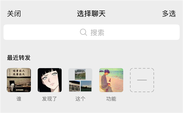 你的微信搭子是谁？看这3点就够了