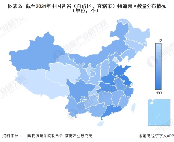 图表2：截至2024年中国各省（自治区、直辖市）物流园区数量分布情况（单位：个）