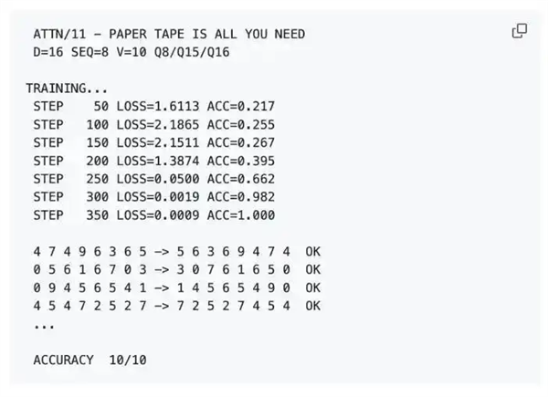 47年前的6MHz电脑跑AI！纯汇编语言：3.5分钟达成100%准确率