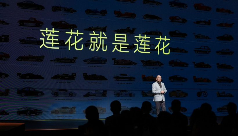 李书福拉上周冠宇，能救莲花Lotus