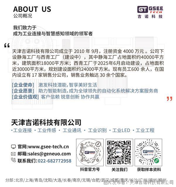 公众号底图-1_画板 1(1).jpg