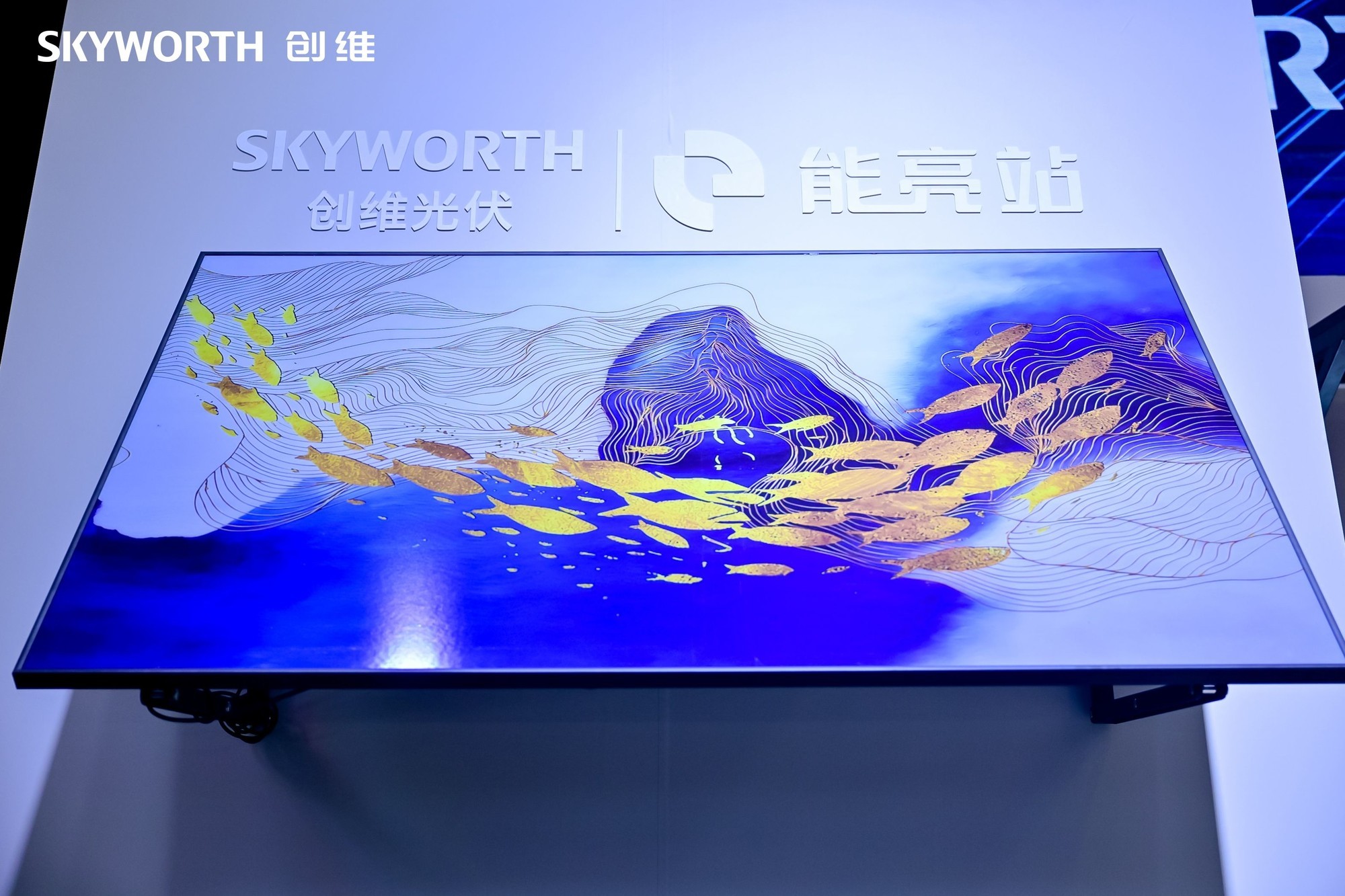 创维全景生态引爆广交会，中国智造再成世界焦点