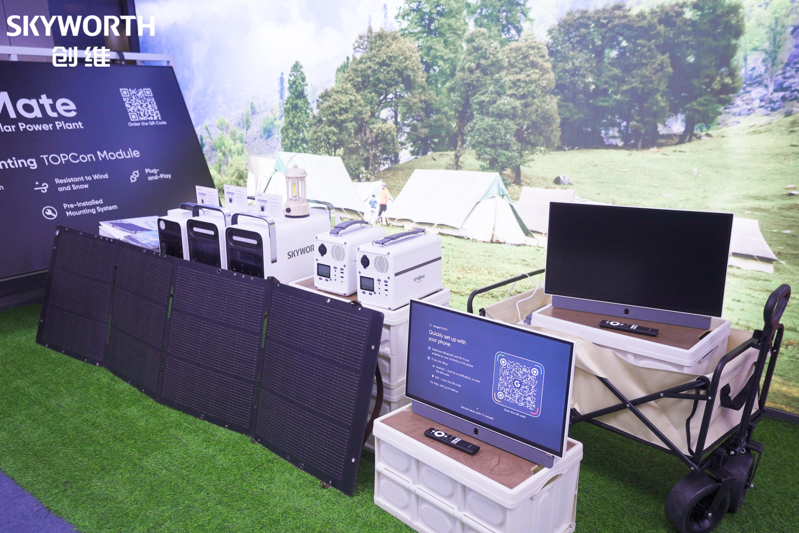 创维全景生态引爆广交会，中国智造再成世界焦点