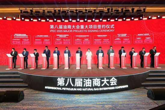 会上，21个项目现场签约，协议总金额约643.6亿元。舟山市委宣传部供图