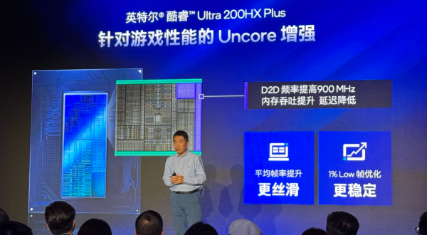 英特尔酷睿Ultra的黑科技，将游戏本带入一个新副本