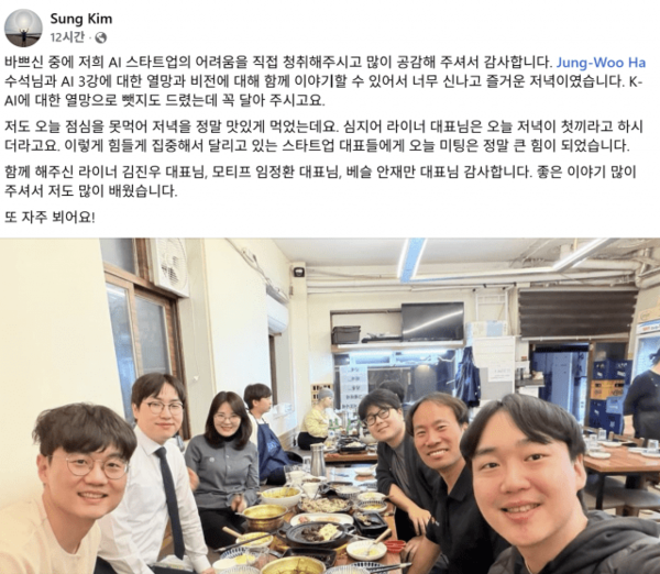 韩国位列斯坦福“值得关注的AI”榜单第三 中美分列前二