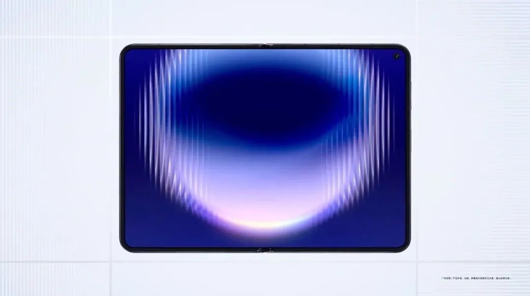 阔折叠华为Pura X Max来了，比普通大折叠真有体验优势？