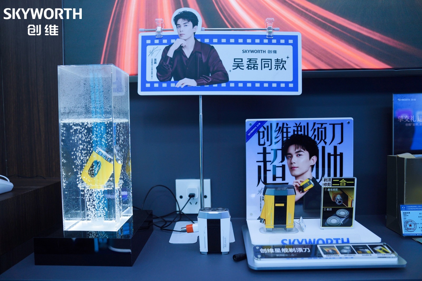 创维全景生态引爆广交会，中国智造再成世界焦点