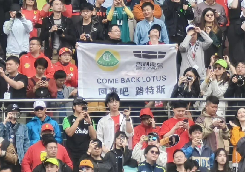 李书福拉上周冠宇，能救莲花Lotus