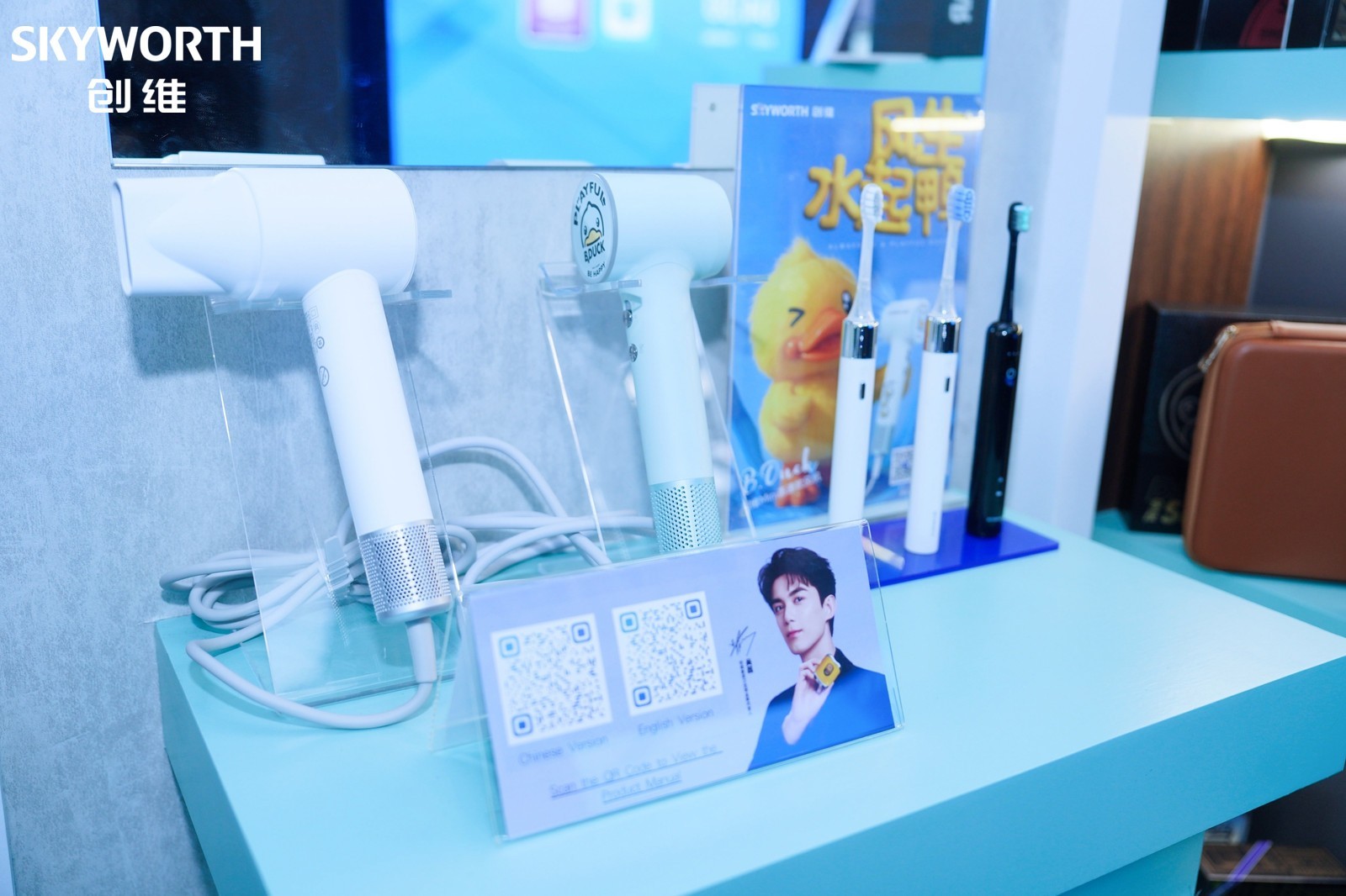 创维全景生态引爆广交会，中国智造再成世界焦点