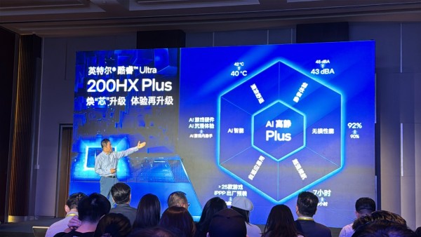 英特尔酷睿Ultra的黑科技，将游戏本带入一个新副本