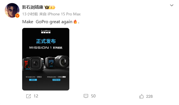 GoPro发布首款无反相机：仅运动相机大小 可换镜头