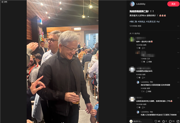 黄仁勋现身美国海底捞！与网友合影还送签名：盘点AI教父吃火锅名场面