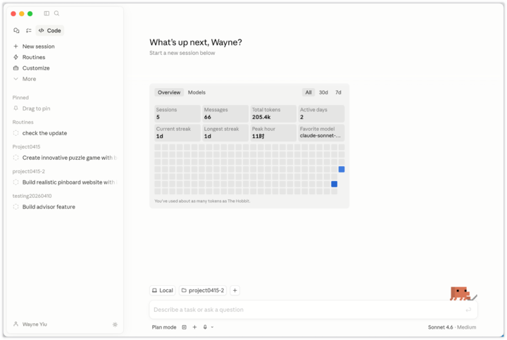▲ 右下角的 Claude Code 像素吉祥物，点击它，还会有鞭子抽打的效果