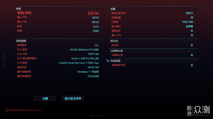 加量不加价！酷睿270K Plus装机实测分享_新浪众测