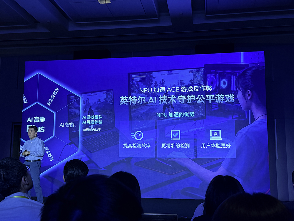 搞定AI游戏本降噪、清凉、长续航，英特尔祭出软件黑科技