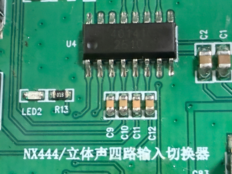 音源混乱终结者！拆解AUX 4进1出音频切换器