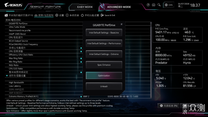 加量不加价！酷睿270K Plus装机实测分享_新浪众测