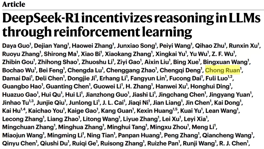 DeepSeek又一核心成员离职，入职智驾创企担任首席科学家