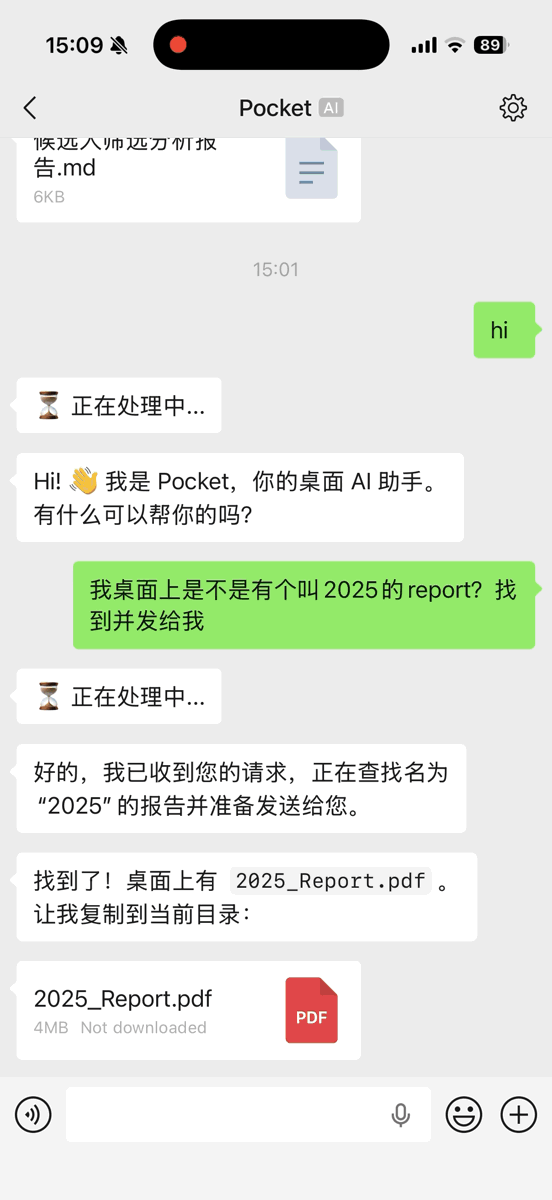 MiniMax版龙虾更新：微信飞书远程操控，看屏幕点鼠标更溜了