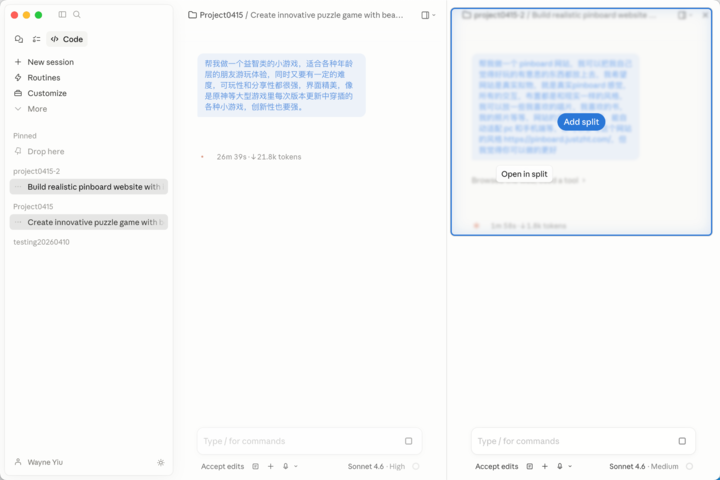 ▲在电脑上是应用可以这样分屏拖拽，在应用内是文件，在 Claude Code，是每一个运行的 Agent