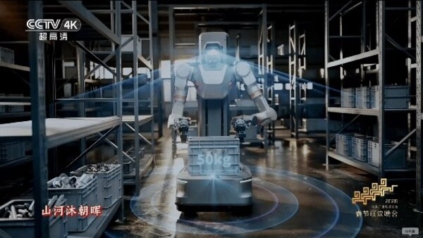 图5:Galbot S1亮相央视春晚歌曲节目《山海寻梦》