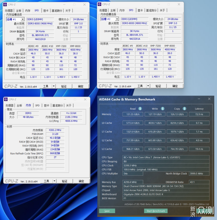 加量不加价！酷睿270K Plus装机实测分享_新浪众测