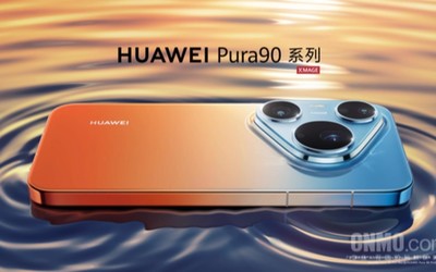 曝华为Pura90标准版有几项配置高于Pro 含电池等