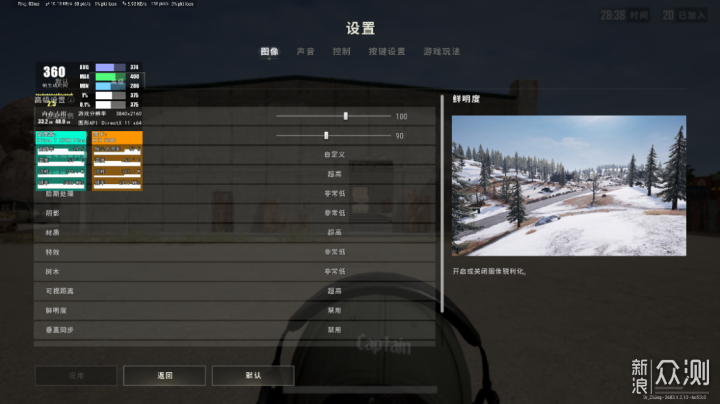 加量不加价！酷睿270K Plus装机实测分享_新浪众测